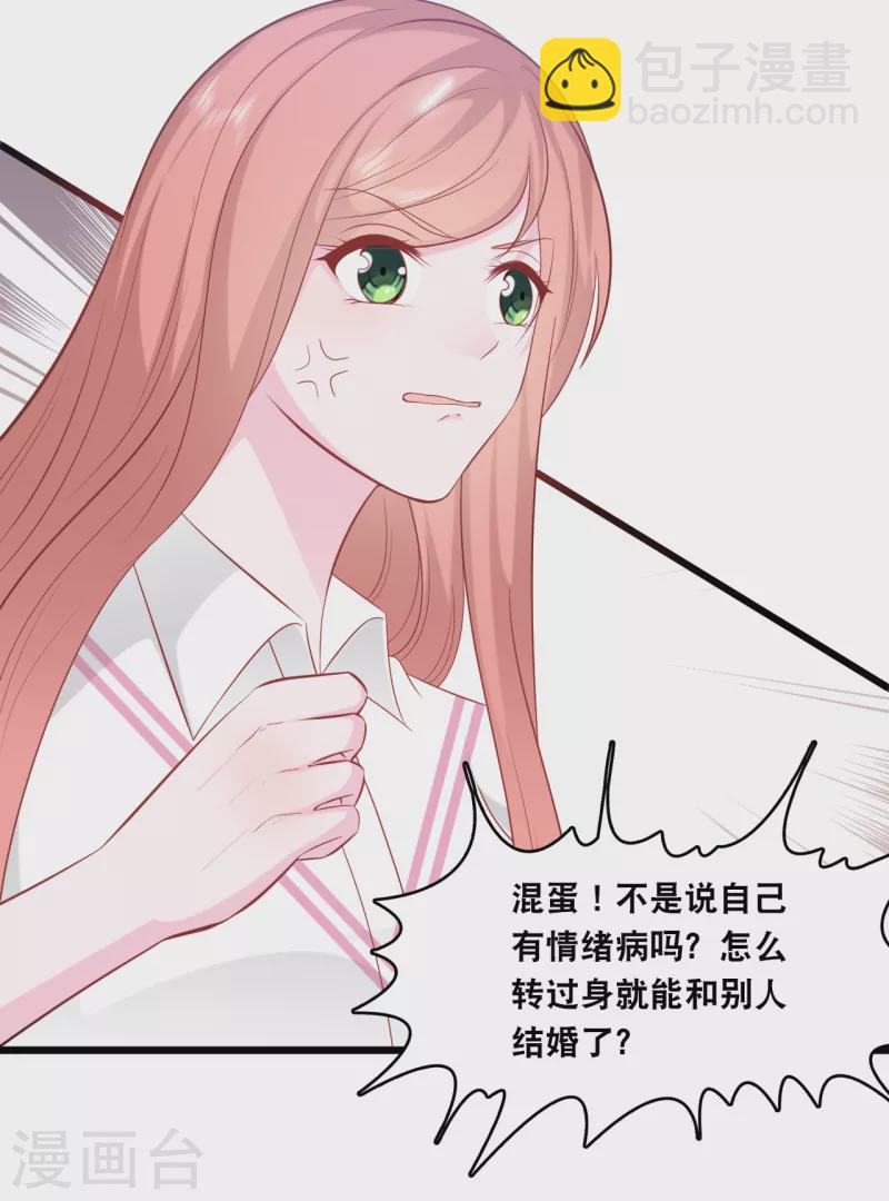 第145话 秦一订婚了？-第153话