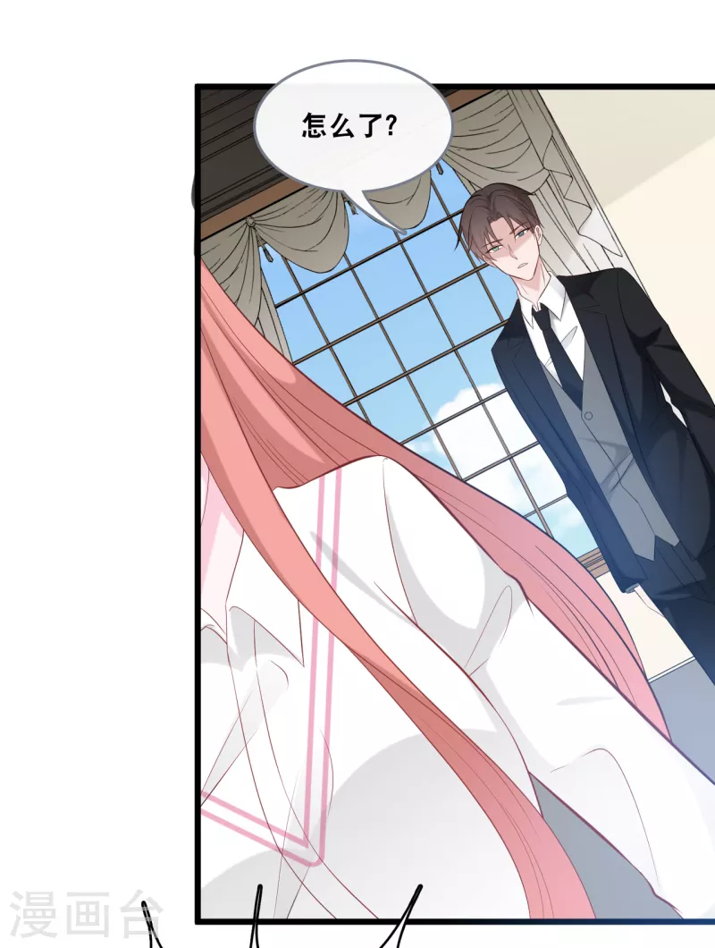第145话 秦一订婚了？-第153话