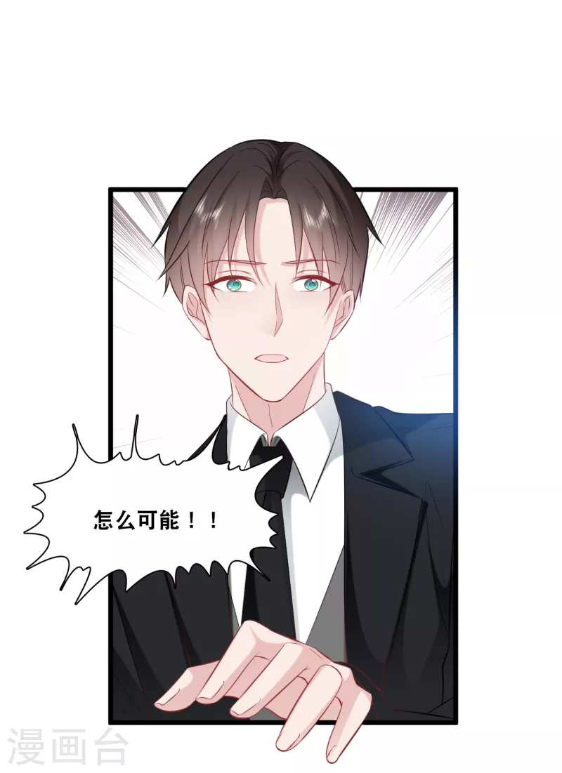 第145话 秦一订婚了？-第153话