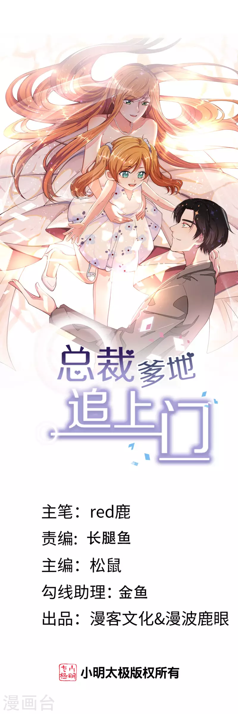 第147话 中招了-第155话