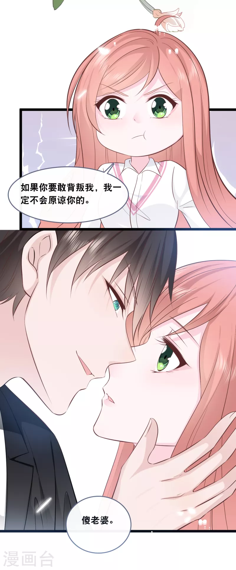 第147话 中招了-第155话