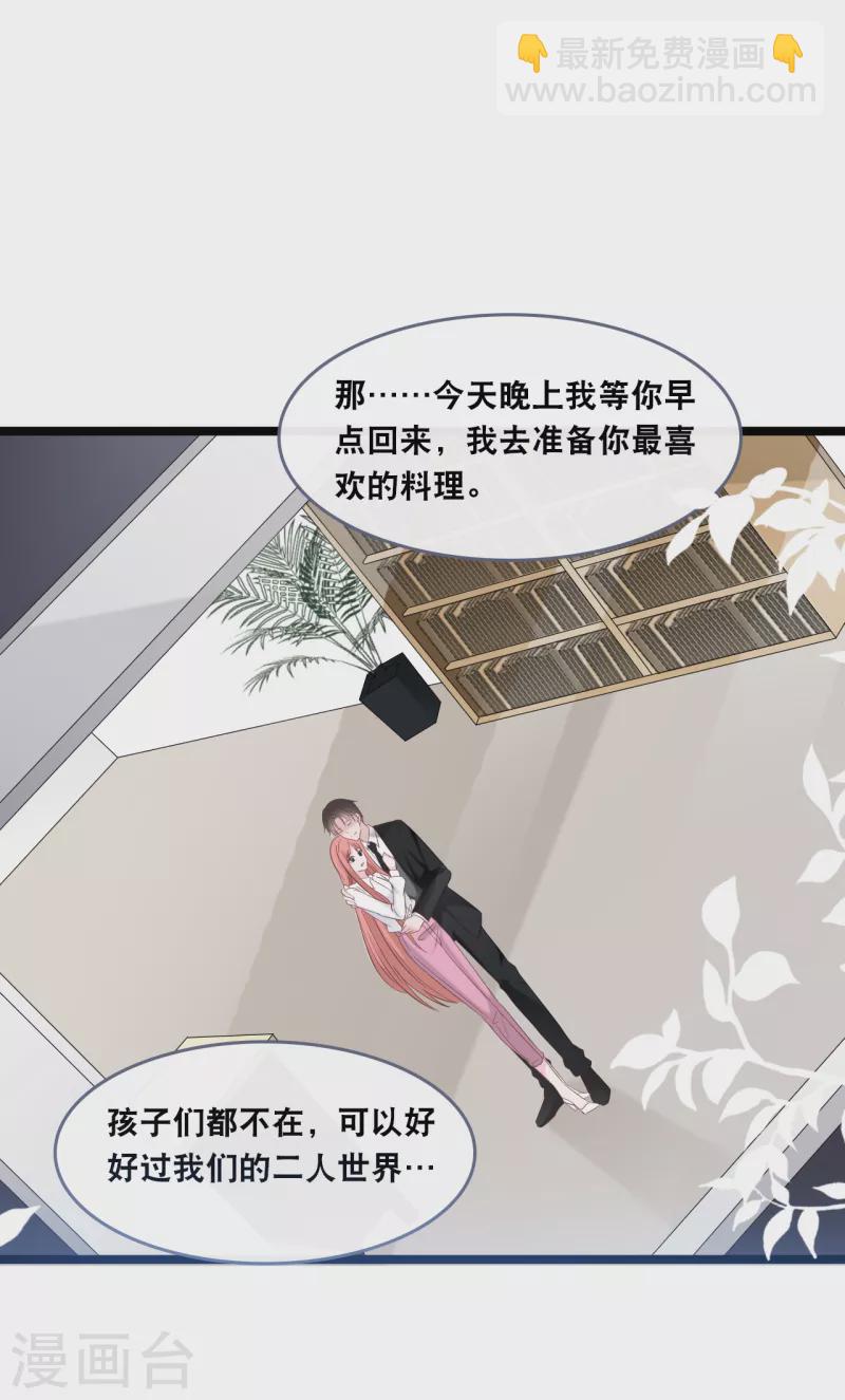 第147话 中招了-第155话