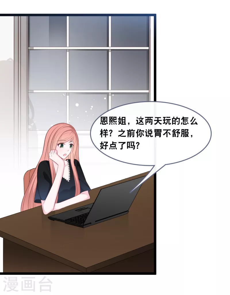 第147话 中招了-第155话