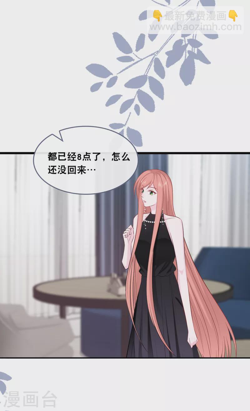第147话 中招了-第155话
