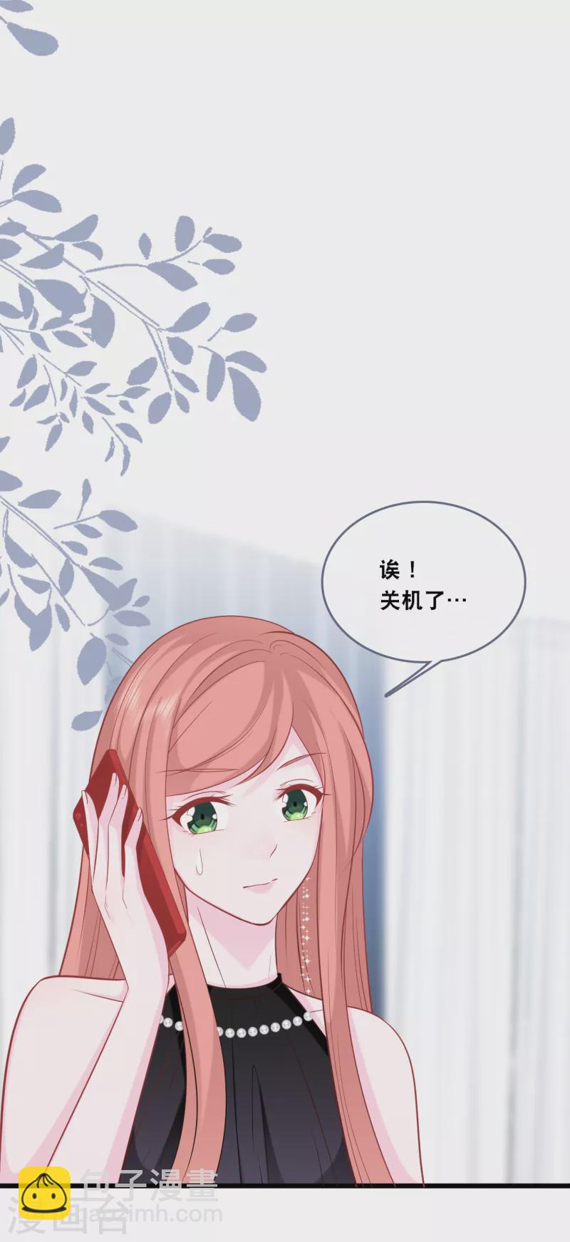 第147话 中招了-第155话