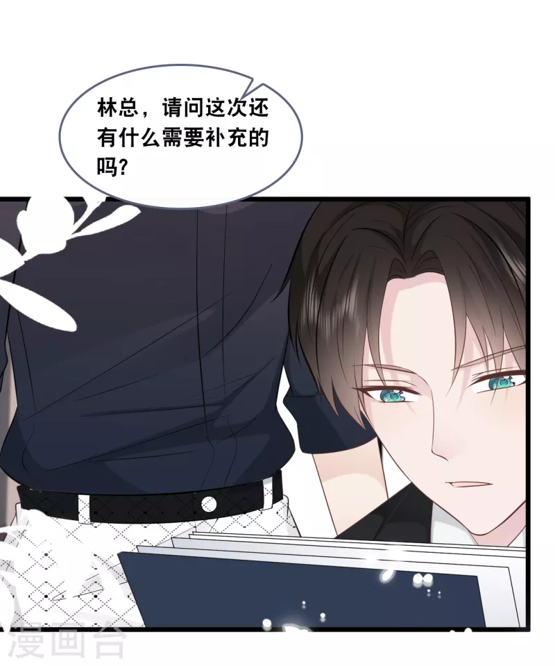 第147话 中招了-第155话