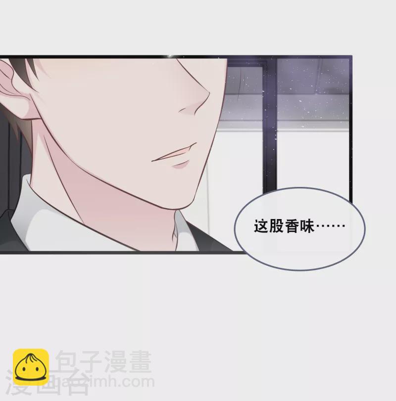 第147话 中招了-第155话