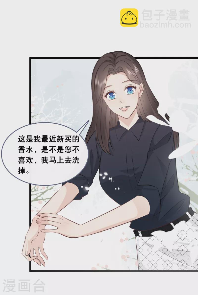 第147话 中招了-第155话