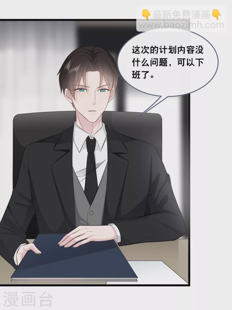 第147话 中招了-第155话