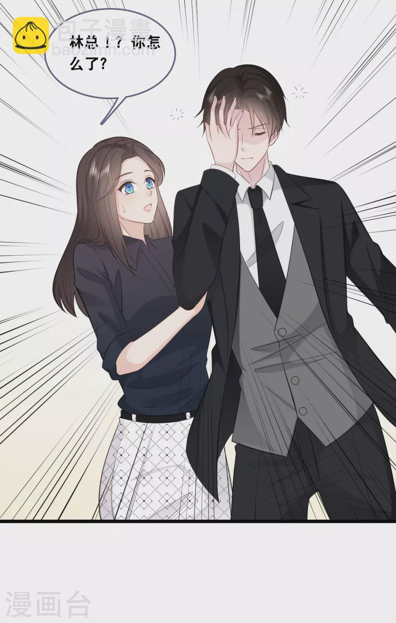 第147话 中招了-第155话