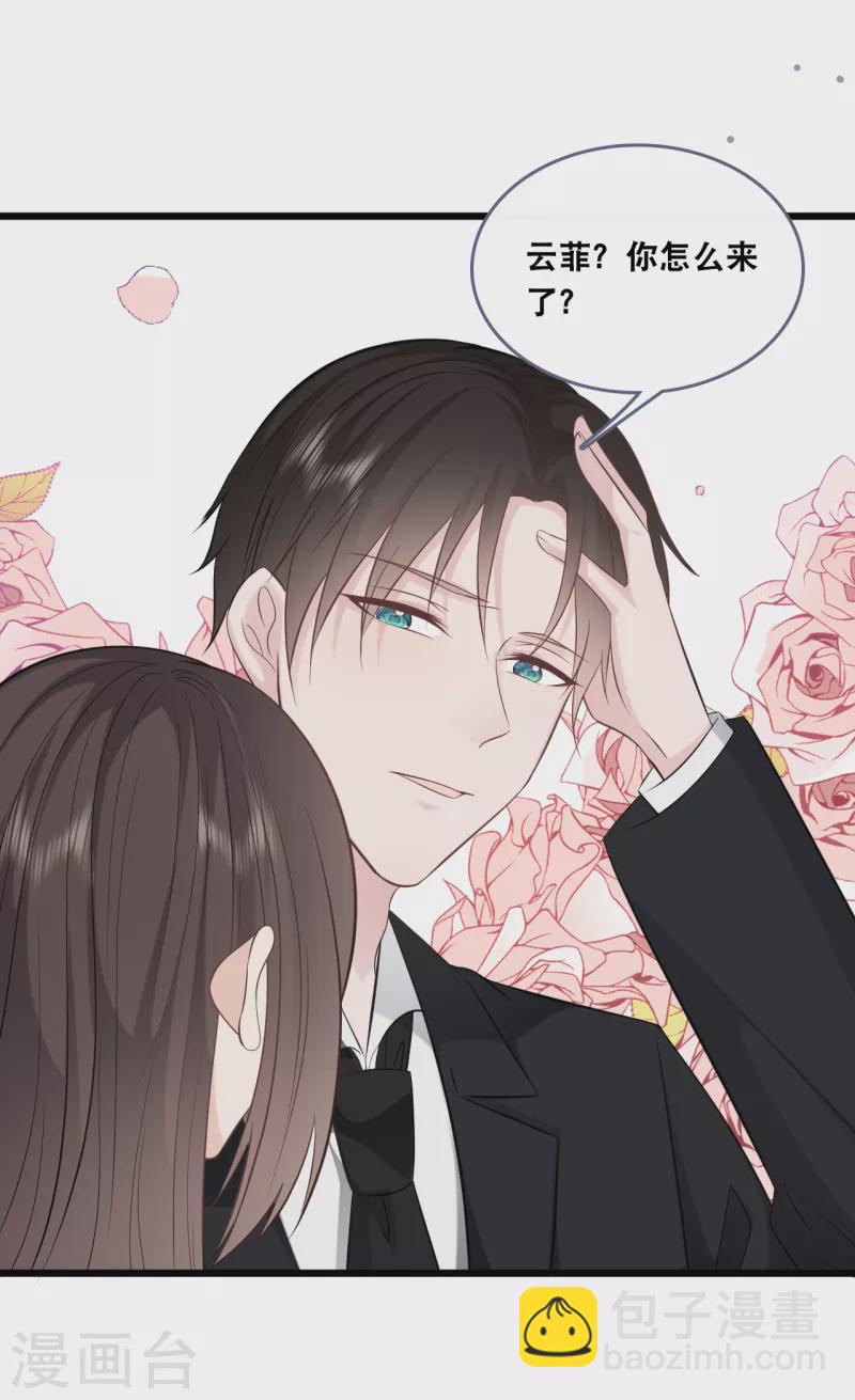 第147话 中招了-第155话