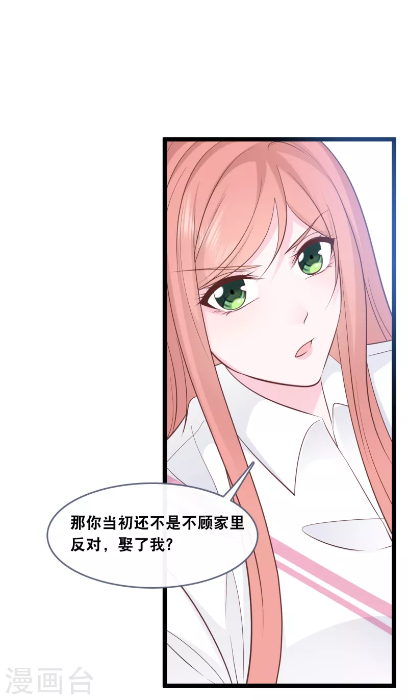 第147话 中招了-第155话