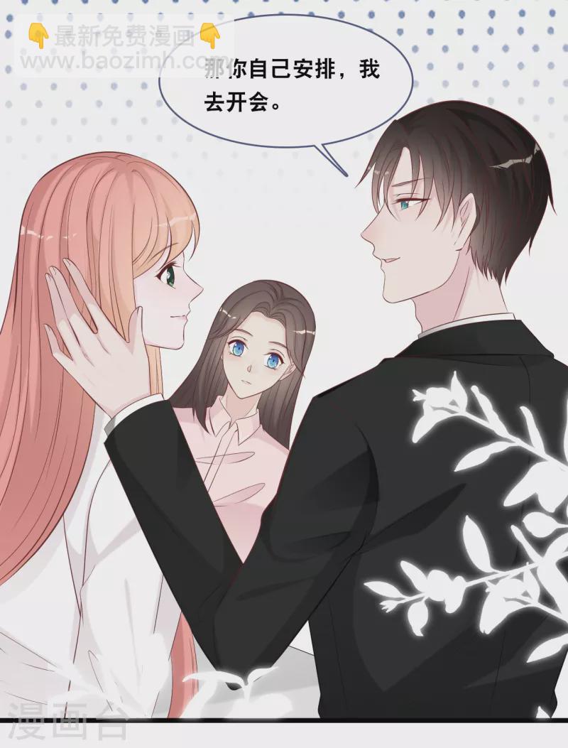 第149话 谁才是林叶枫的太太-第157话