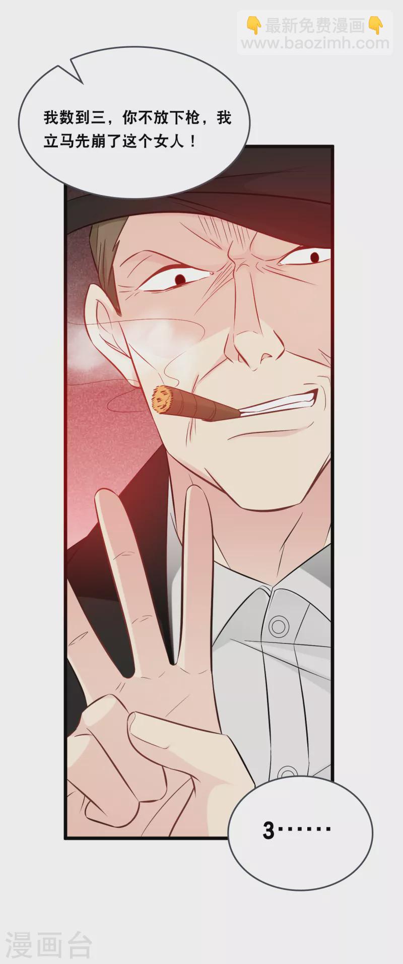 第151话 加衣的复仇-第159话