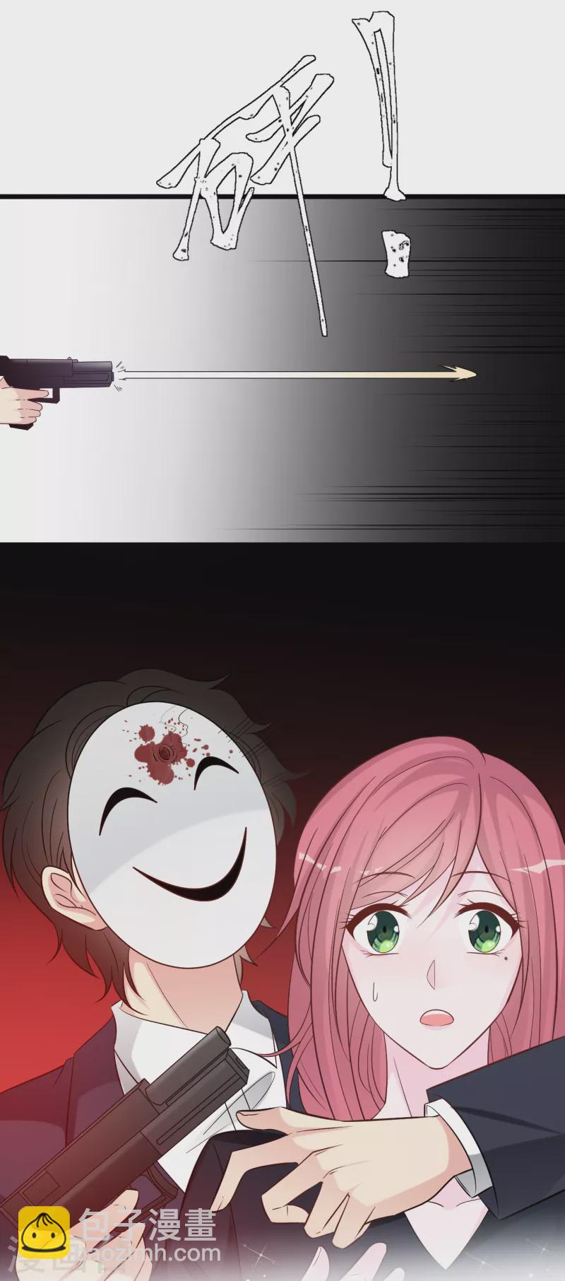 第151话 加衣的复仇-第159话