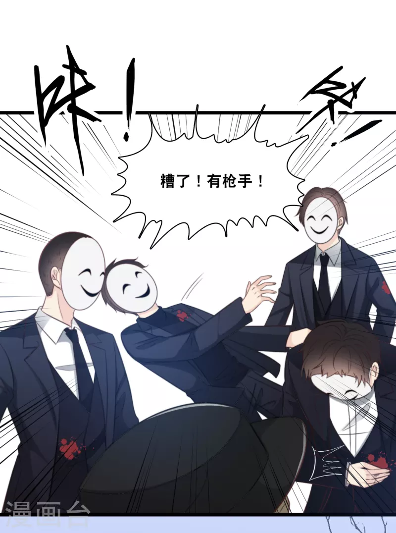 第151话 加衣的复仇-第159话