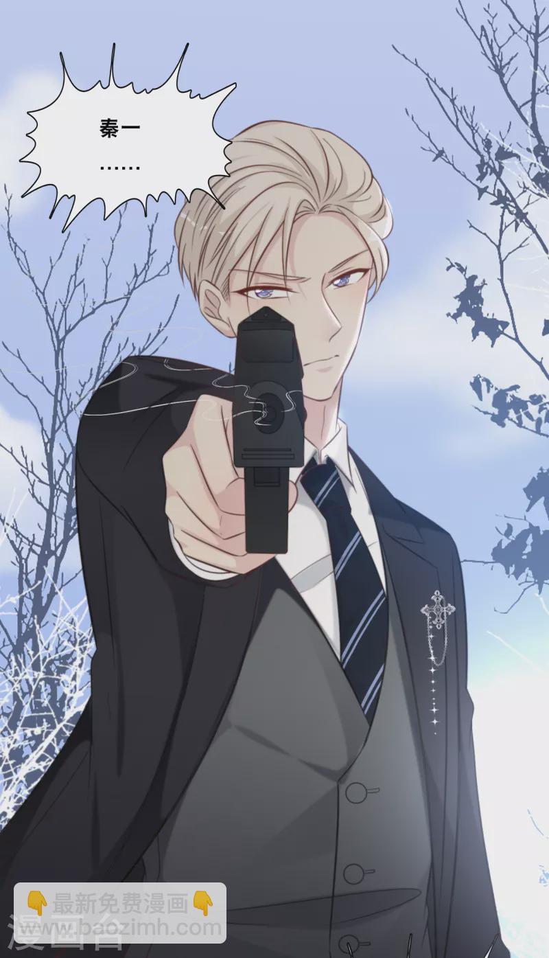 第151话 加衣的复仇-第159话