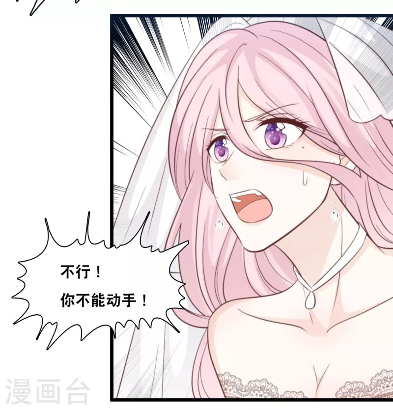 第151话 加衣的复仇-第159话