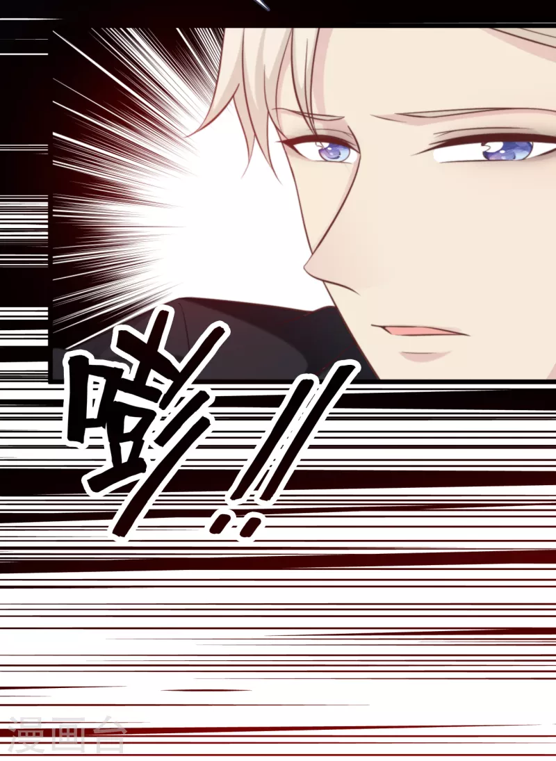 第151话 加衣的复仇-第159话