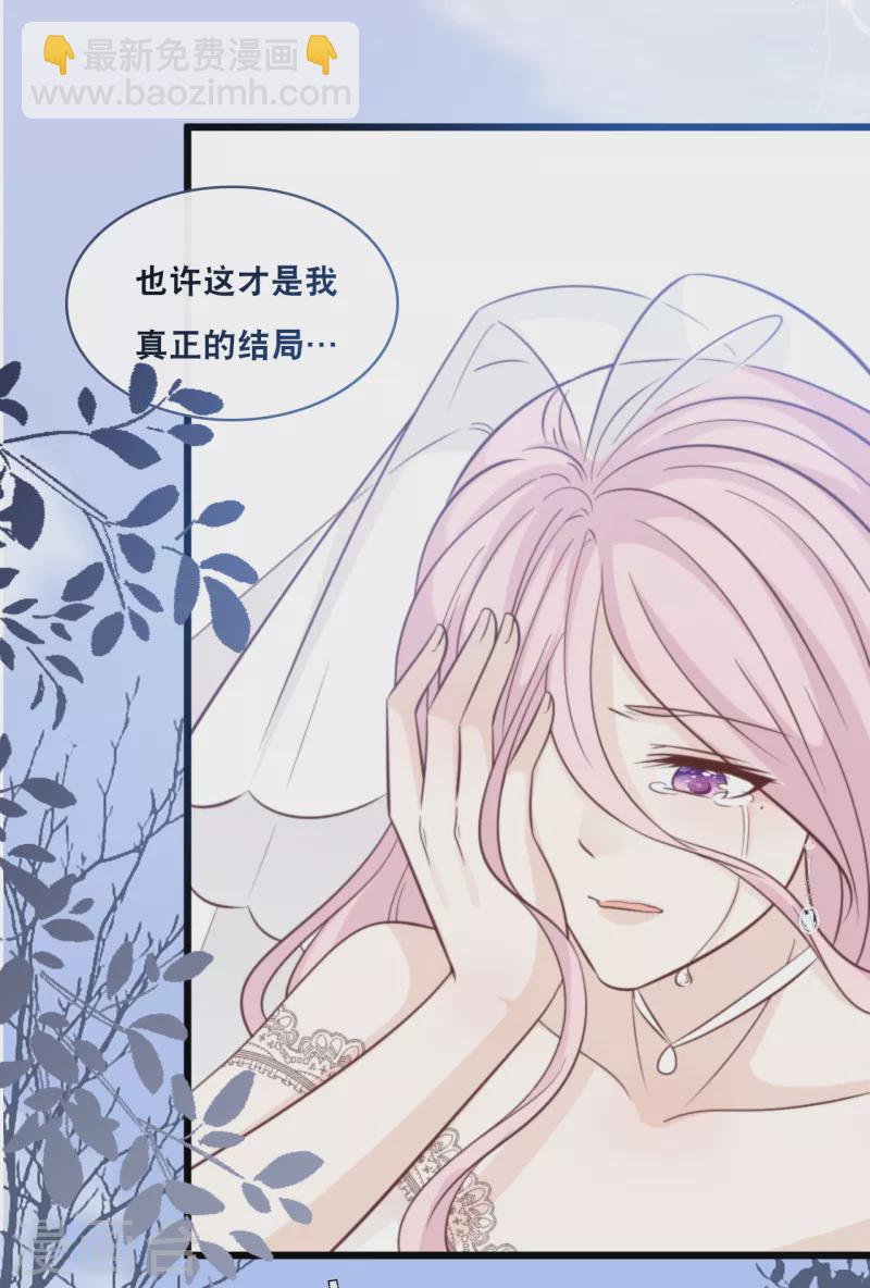 第151话 加衣的复仇-第159话