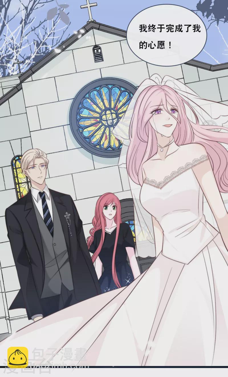 第151话 加衣的复仇-第159话
