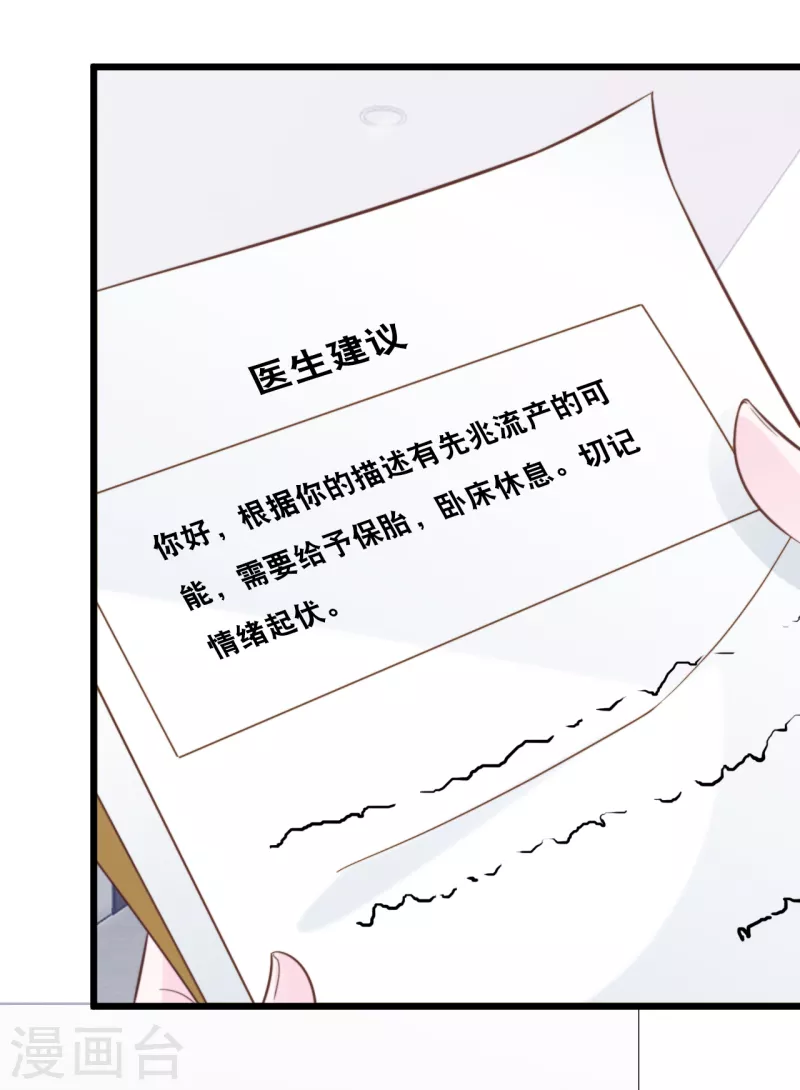 第151话 加衣的复仇-第159话