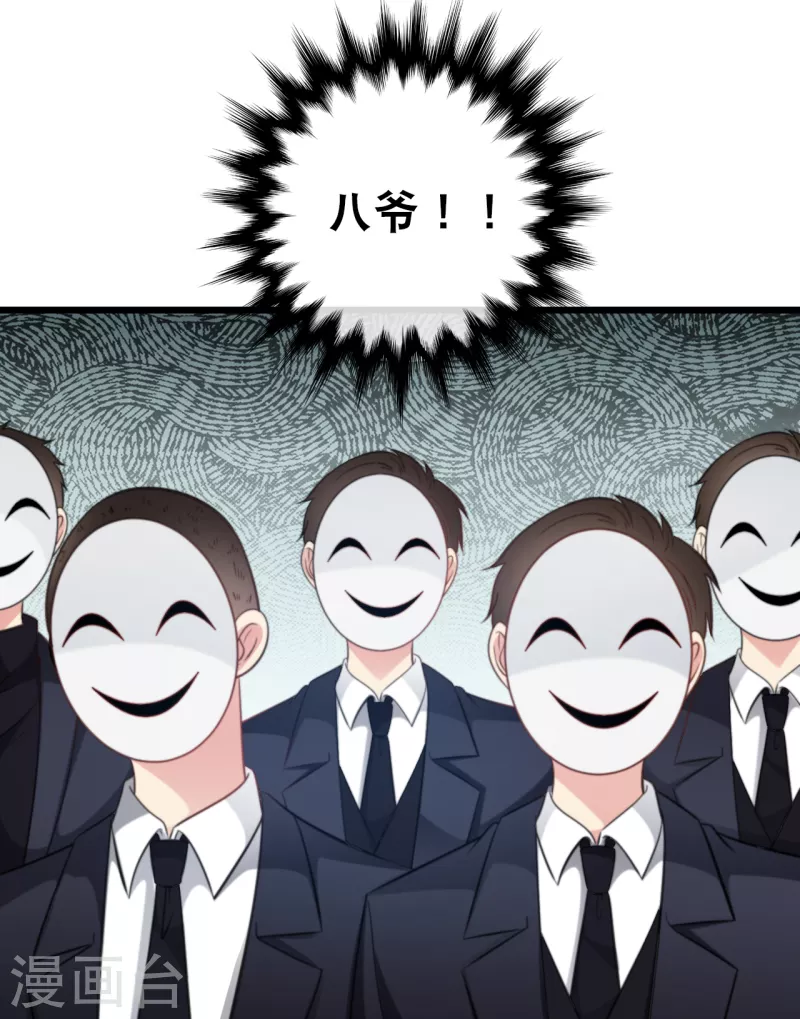 第151话 加衣的复仇-第159话