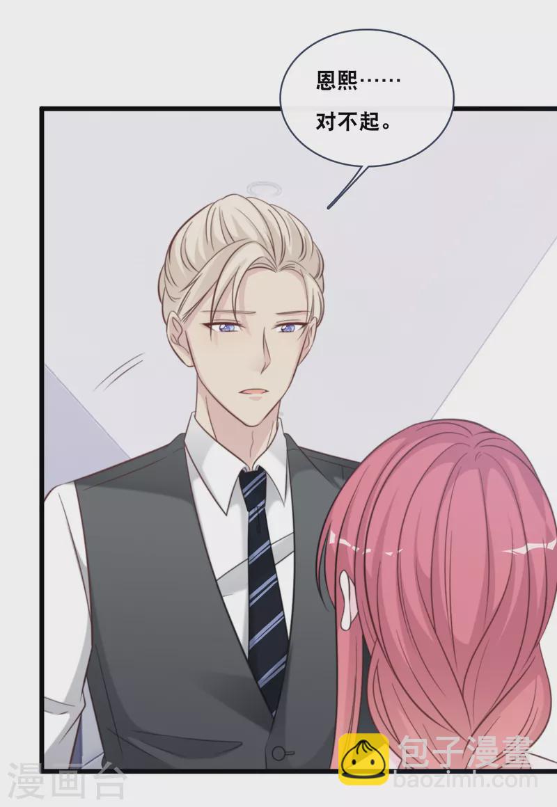 第151话 加衣的复仇-第159话