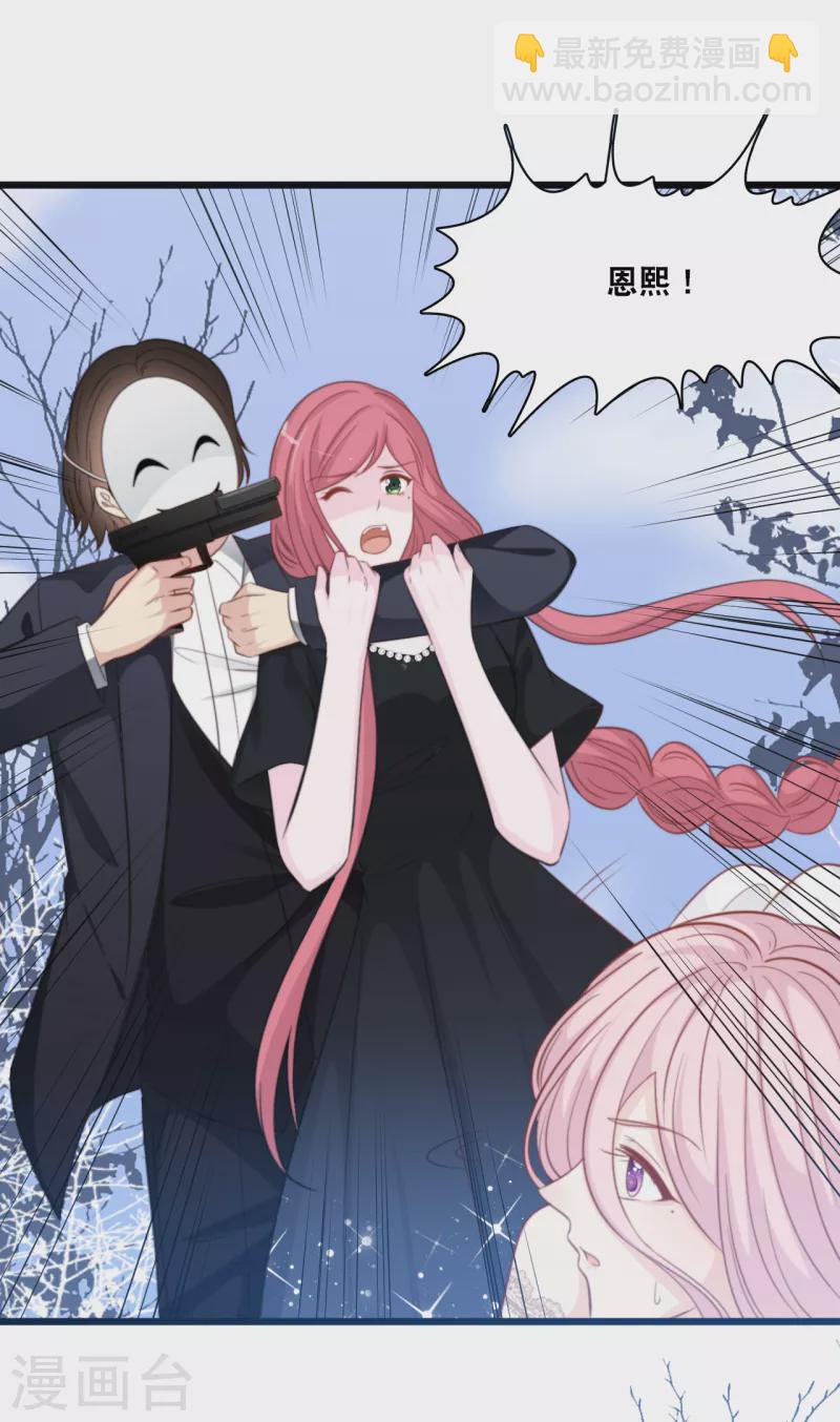 第151话 加衣的复仇-第159话