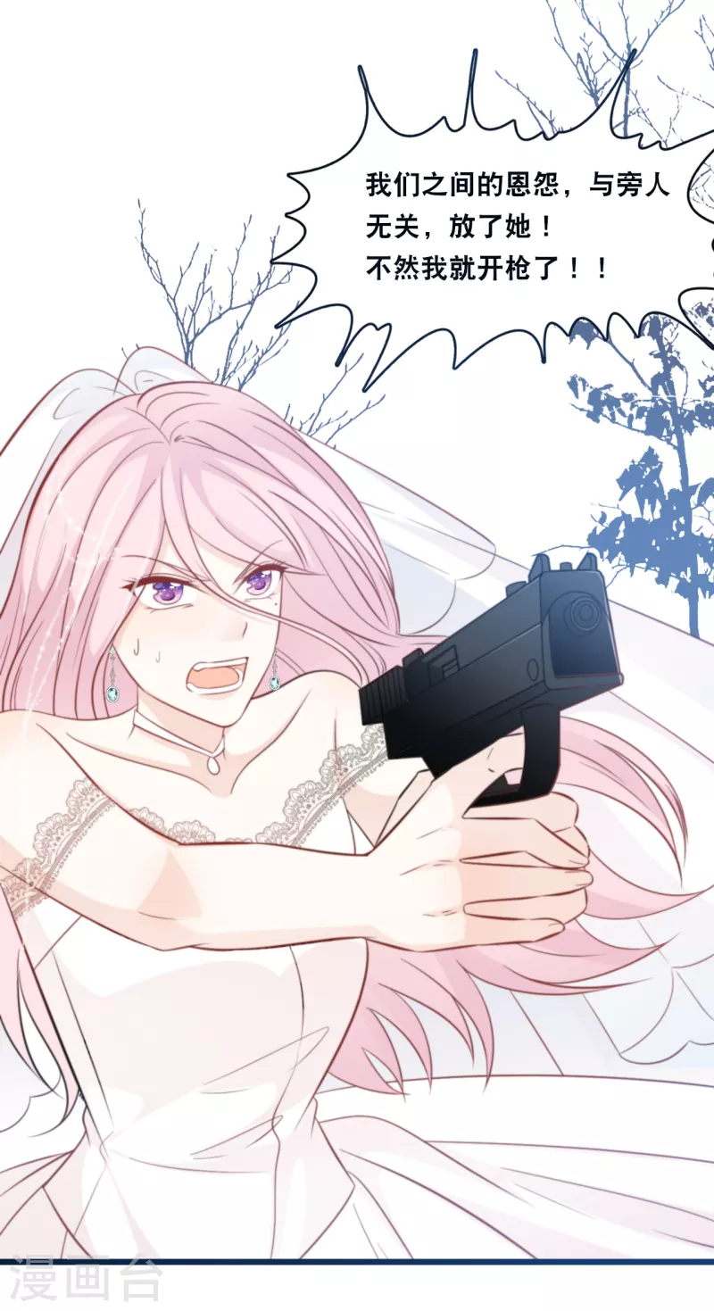 第151话 加衣的复仇-第159话