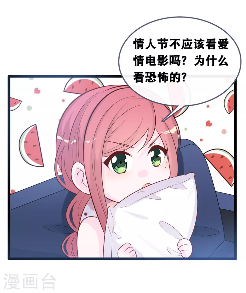 七夕活动-第161话