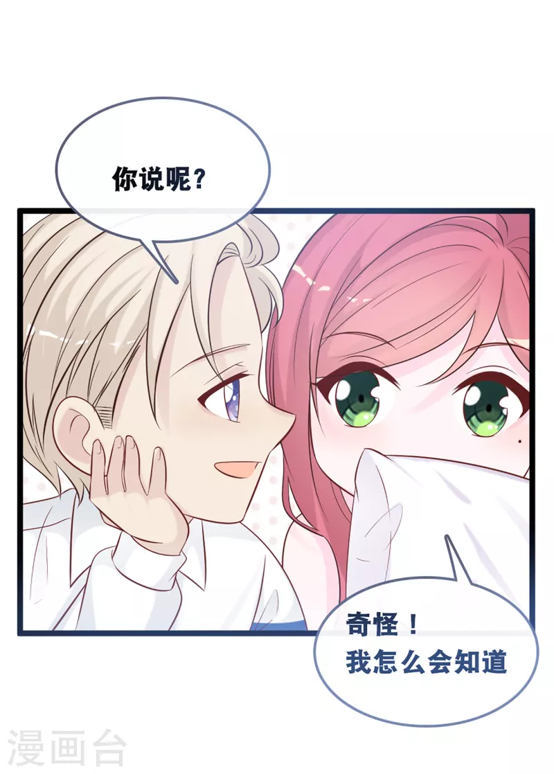 七夕活动-第161话