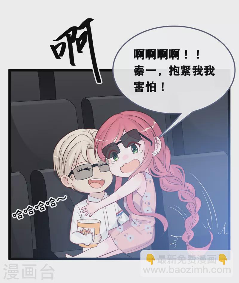 七夕活动-第161话