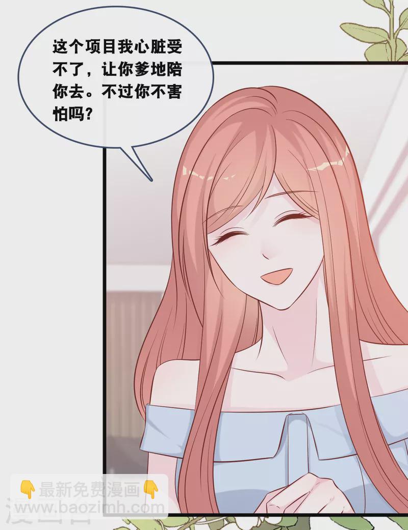 第154话 绝对不会离婚-第163话