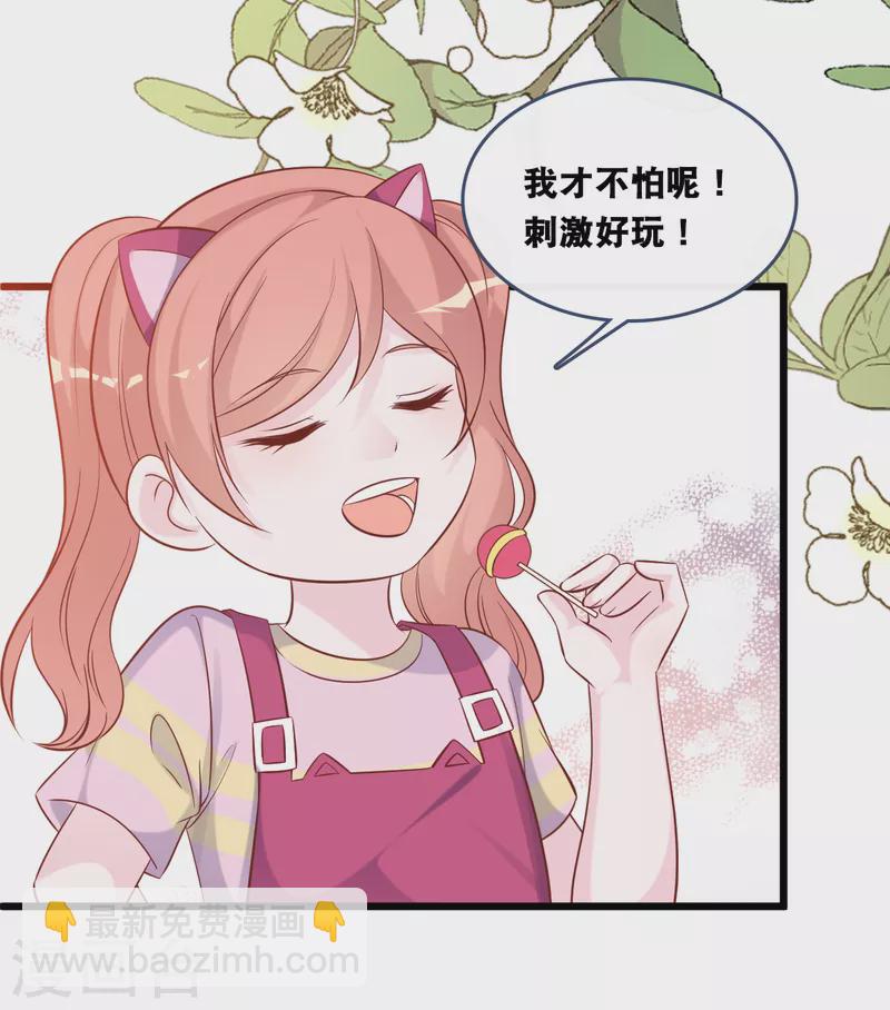 第154话 绝对不会离婚-第163话