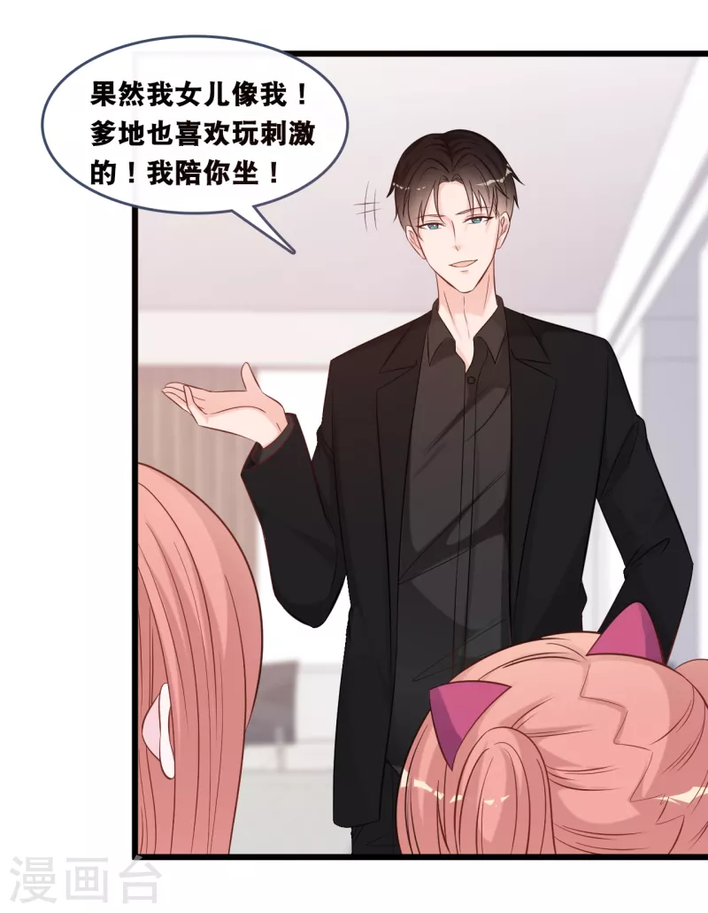 第154话 绝对不会离婚-第163话
