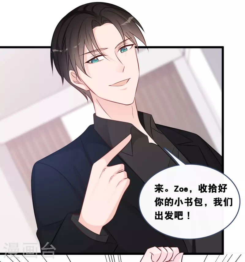 第154话 绝对不会离婚-第163话