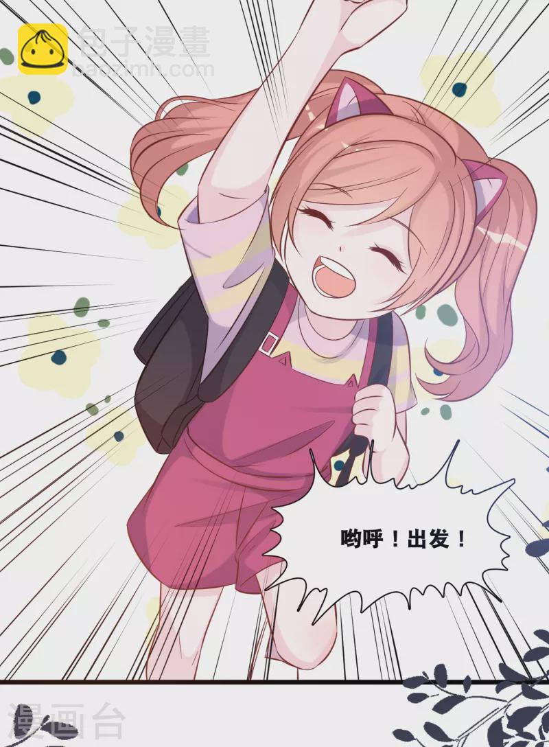 第154话 绝对不会离婚-第163话