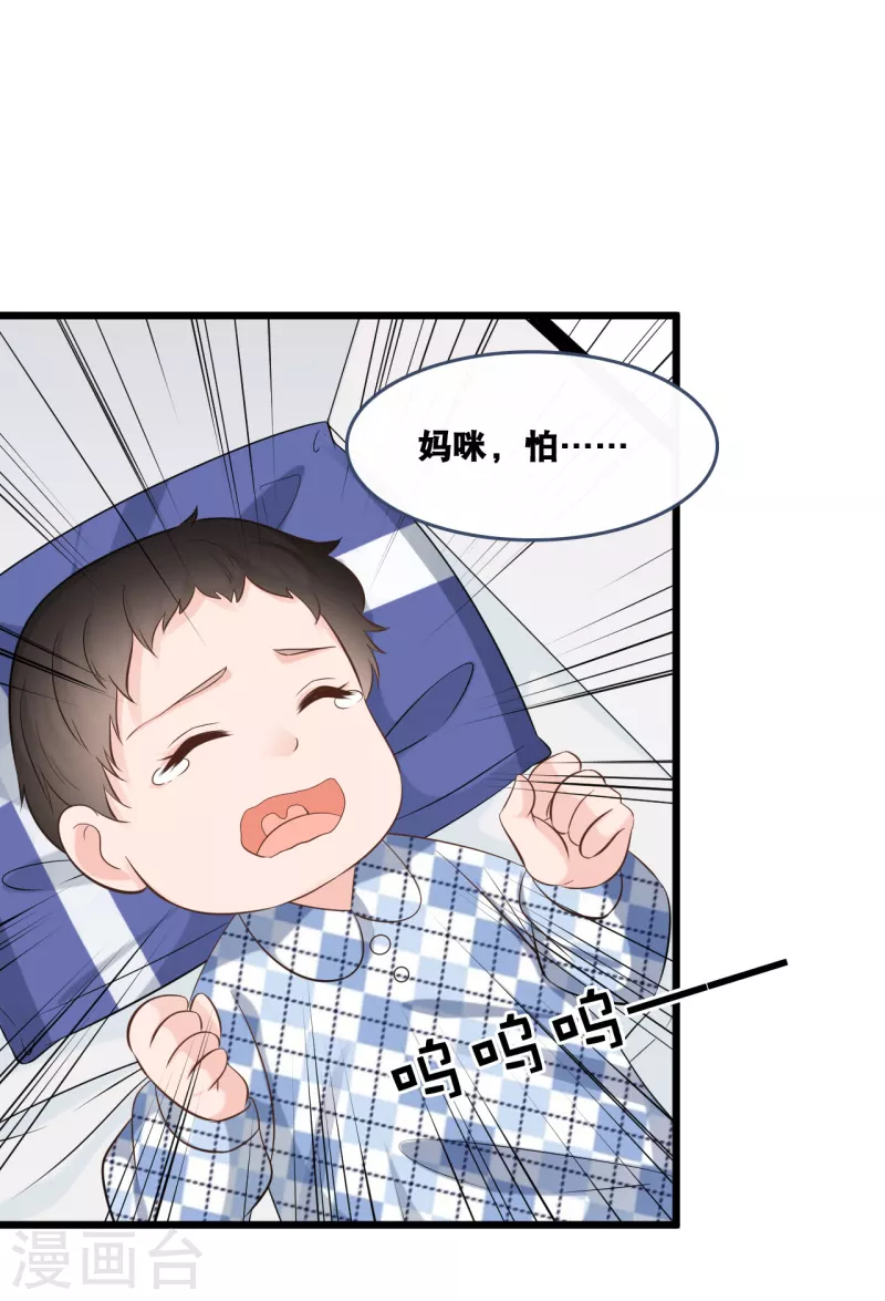 第154话 绝对不会离婚-第163话