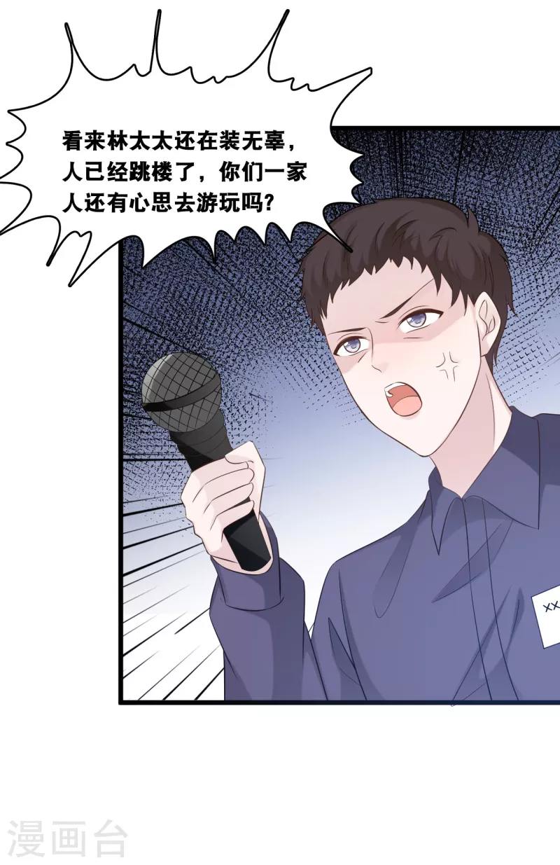 第154话 绝对不会离婚-第163话