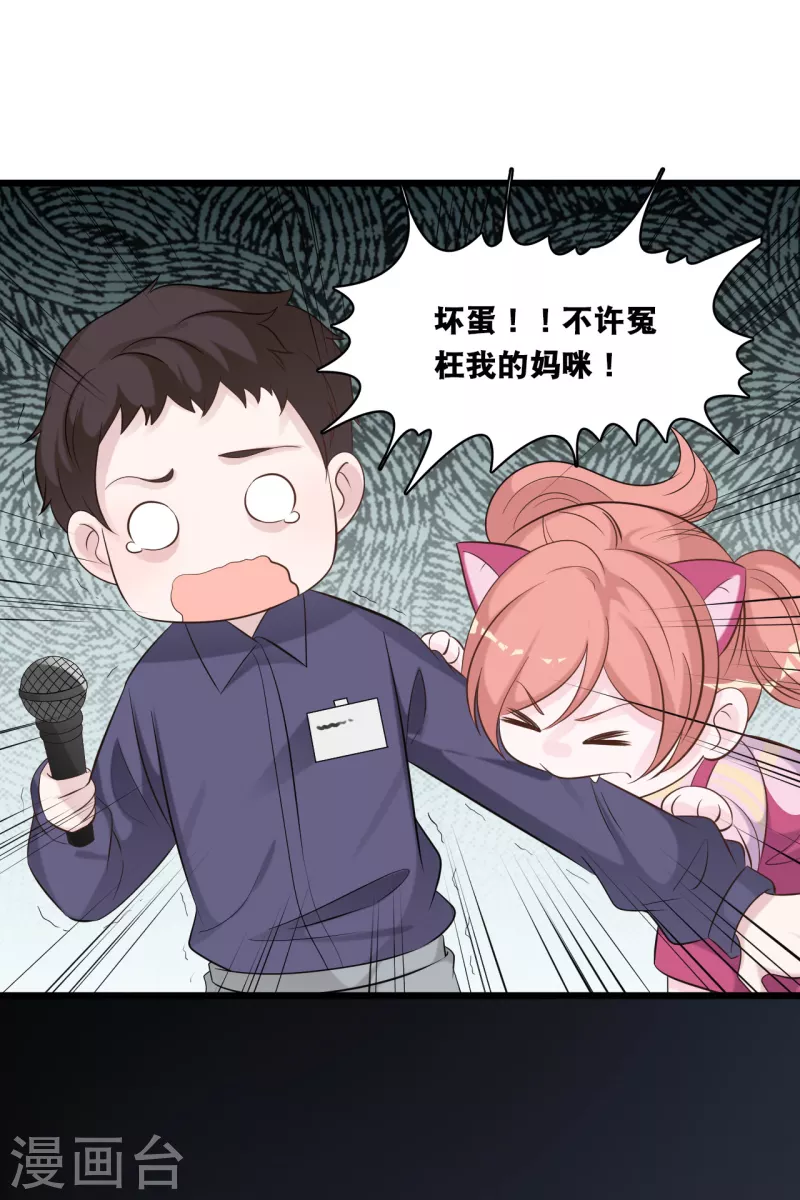 第154话 绝对不会离婚-第163话