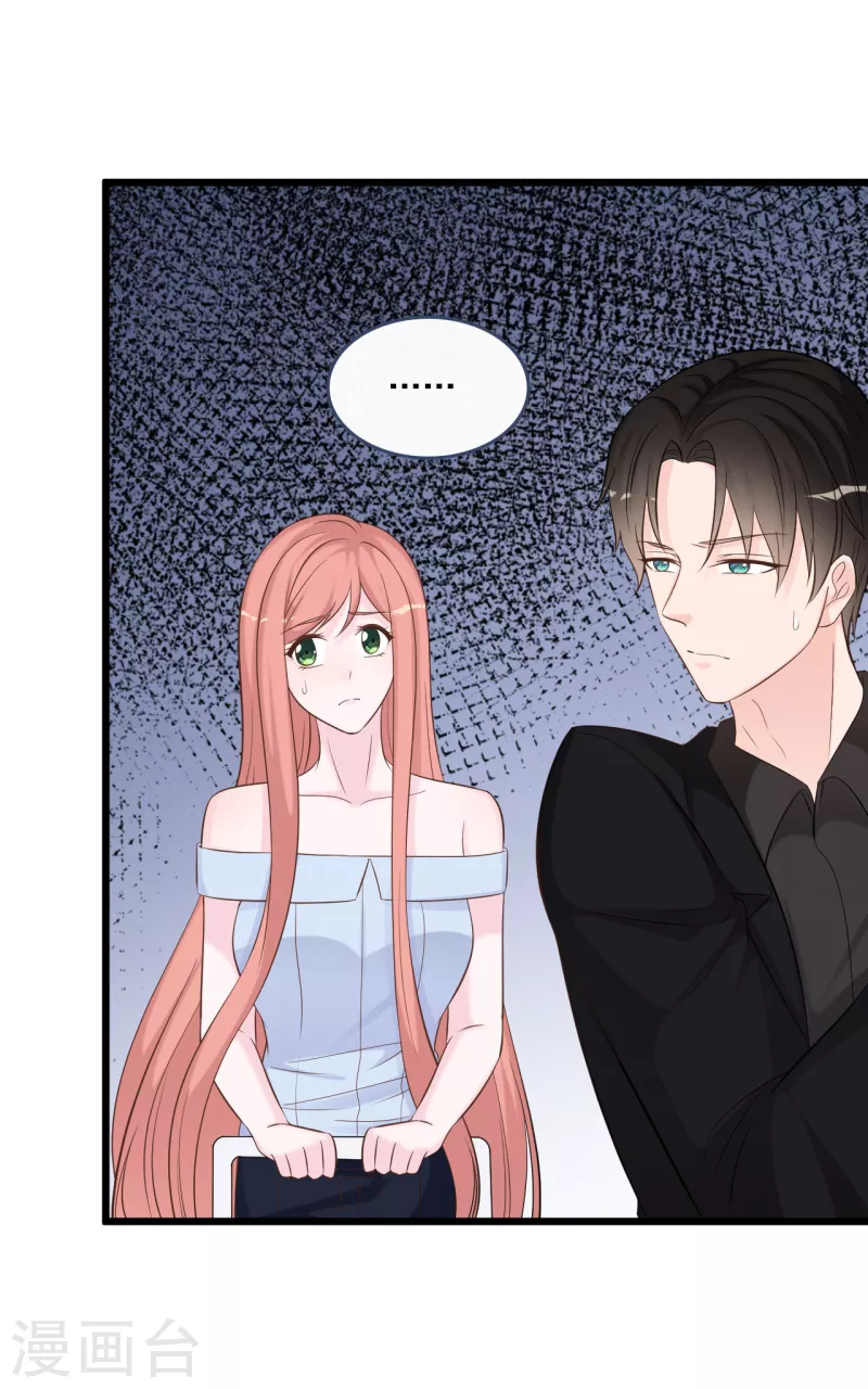 第154话 绝对不会离婚-第163话