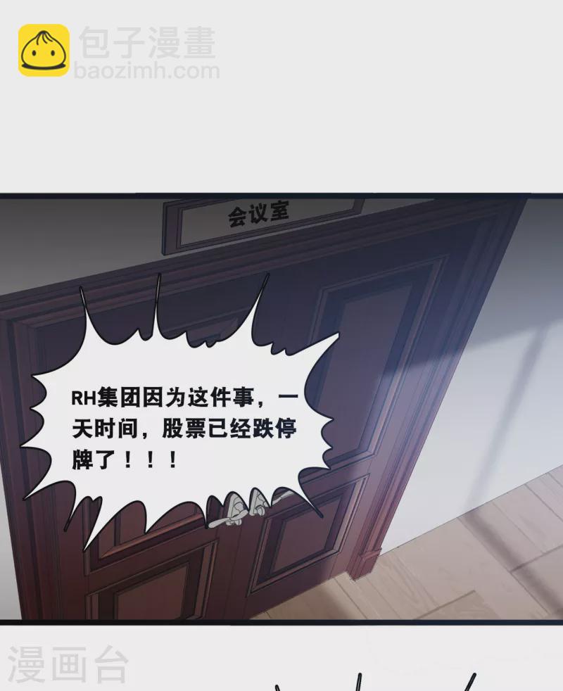 第154话 绝对不会离婚-第163话