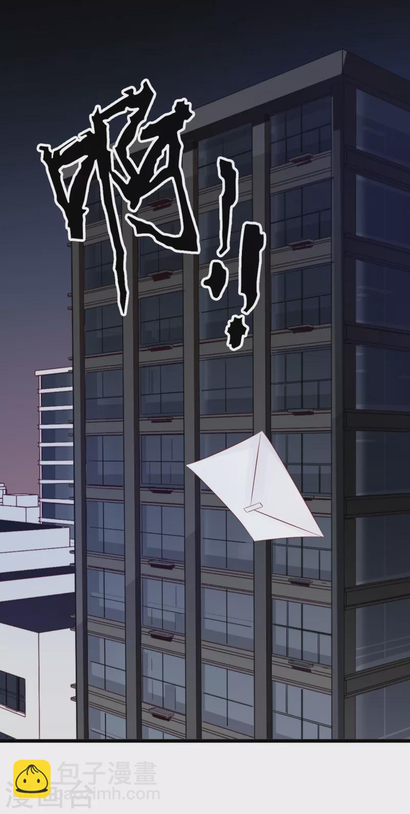 第154话 绝对不会离婚-第163话