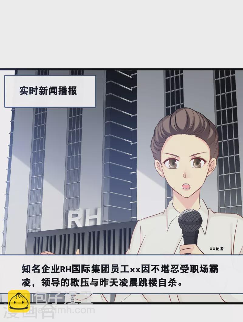第154话 绝对不会离婚-第163话