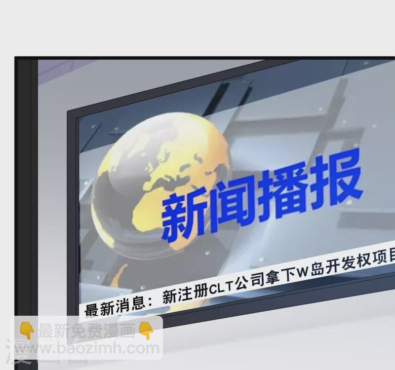 第156话 为了你我可以不做总裁-第165话