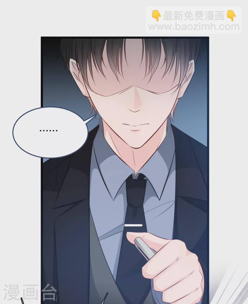第156话 为了你我可以不做总裁-第165话