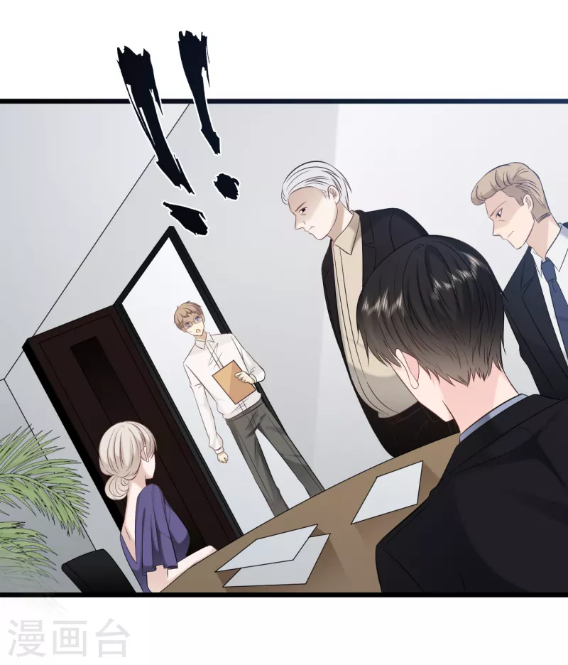 第156话 为了你我可以不做总裁-第165话