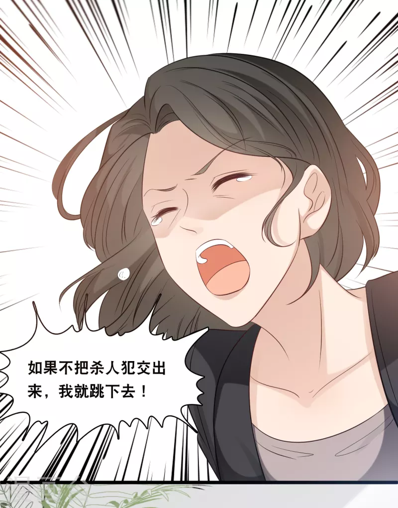 第156话 为了你我可以不做总裁-第165话