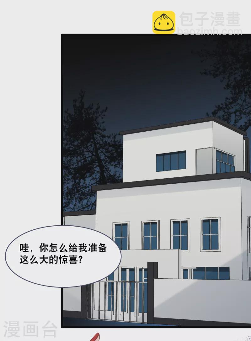 第158话 不愧是林叶枫-第167话